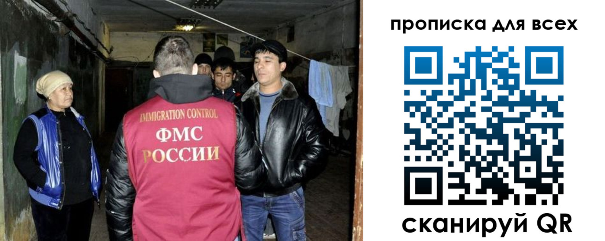 прописка штамп в Усть-Куте