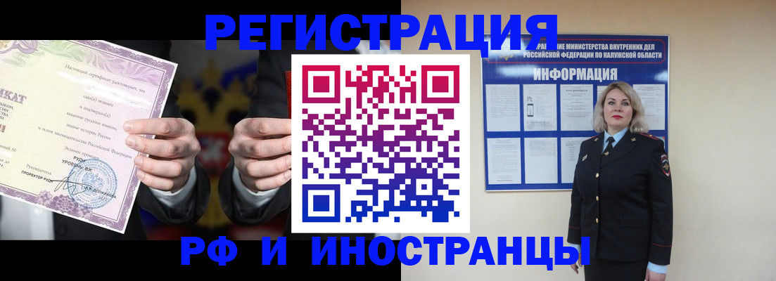 прописка для кредита в Усть-Куте