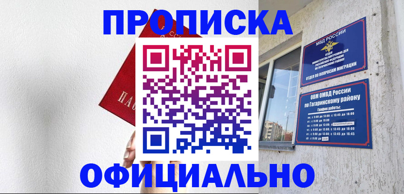найти адрес прописки в Усть-Куте