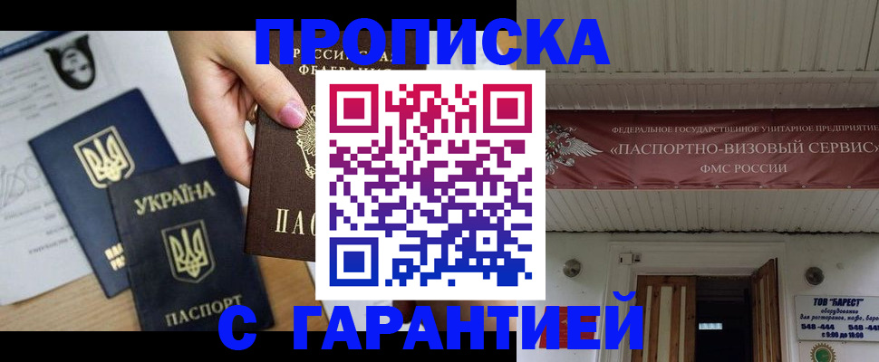 найти адрес прописки в Усть-Куте